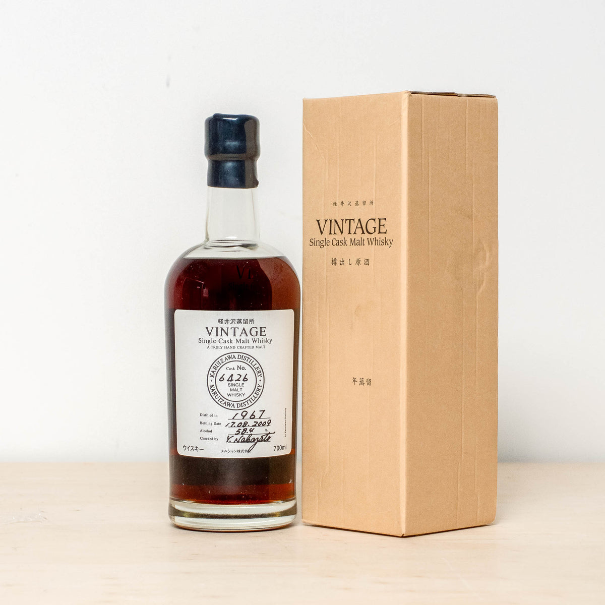 Karuizawa Single Cask Malt Vintange 1967 0,7L