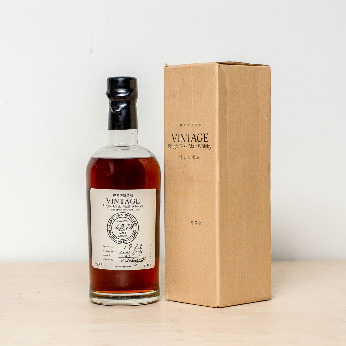 Karuizawa Single Cask Malt Vintange 1971 0,7L