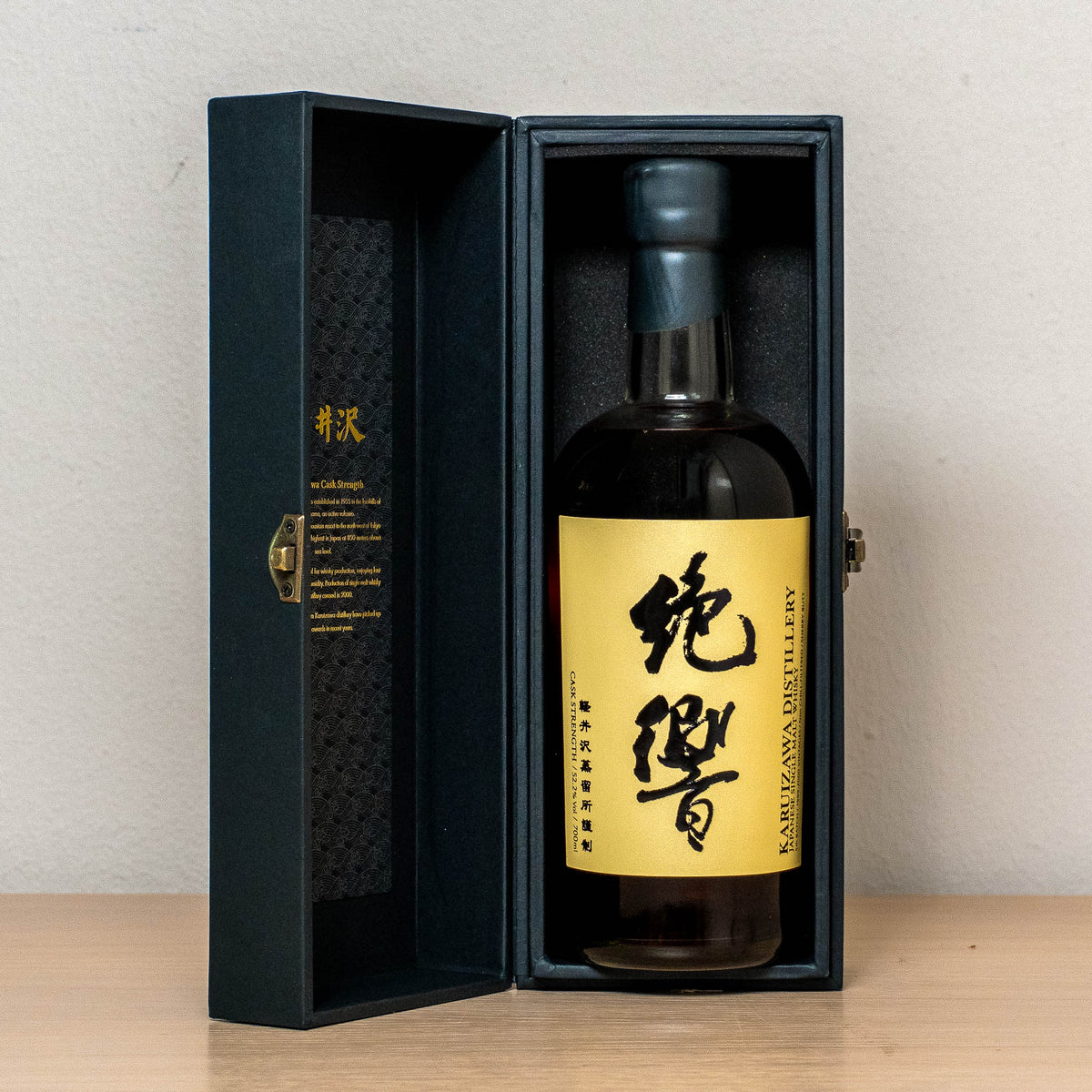 Karuizawa The Masterpieces in Eight Colours 'Pearl' 5th Batch 0,7L
