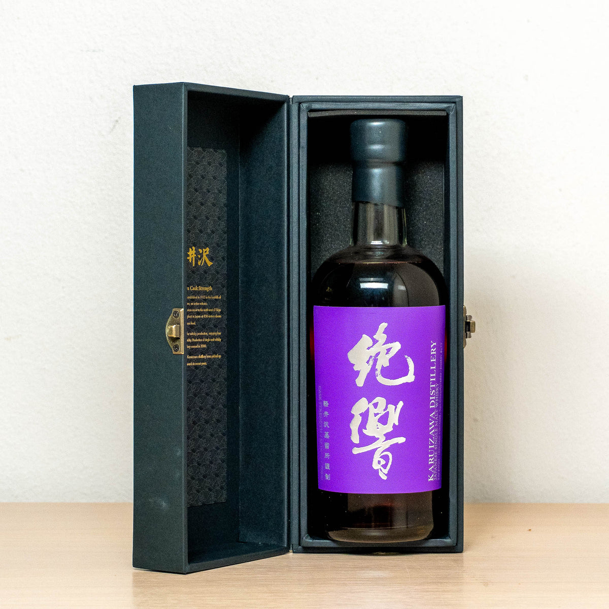 Karuizawa The Masterpieces in Eight Colours 'Purple' 2nd Batch 0,7L