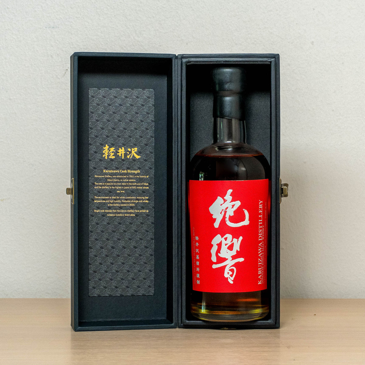 Karuizawa The Masterpieces in Eight Colours 'Red' 1st Batch 0,7L