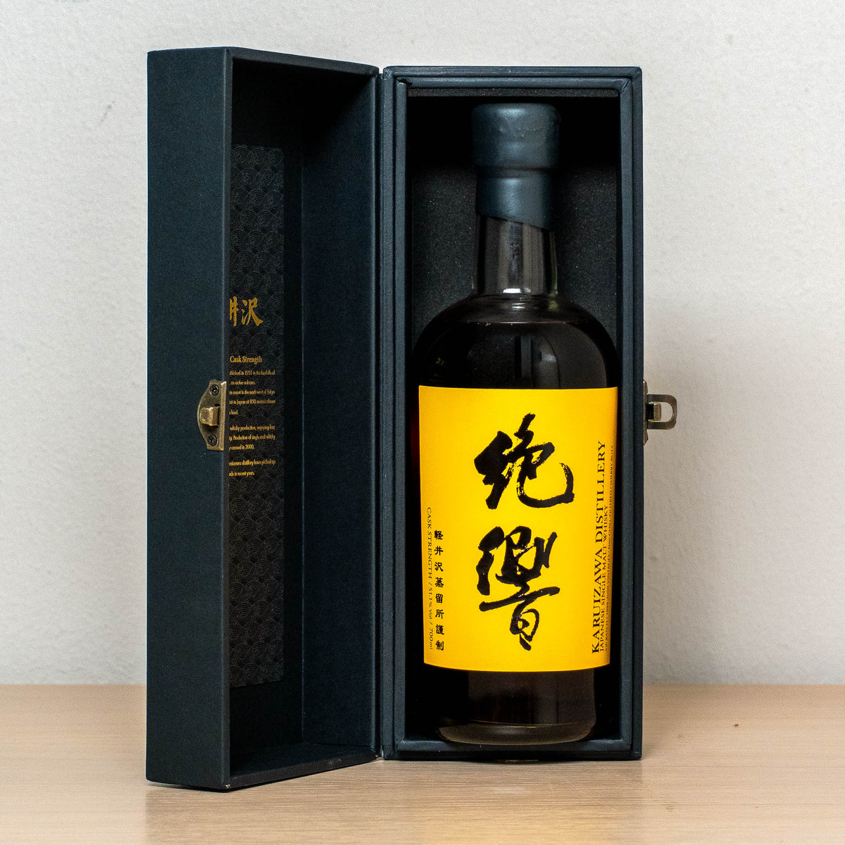 Karuizawa The Masterpieces in Eight Colours 'Yellow' 6th Batch 0,7L