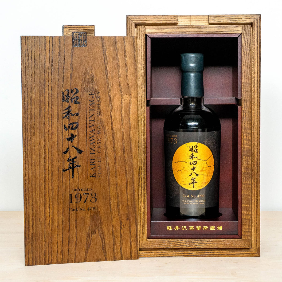Karuizawa Vintage Single Cask Malt 1973 0,70L