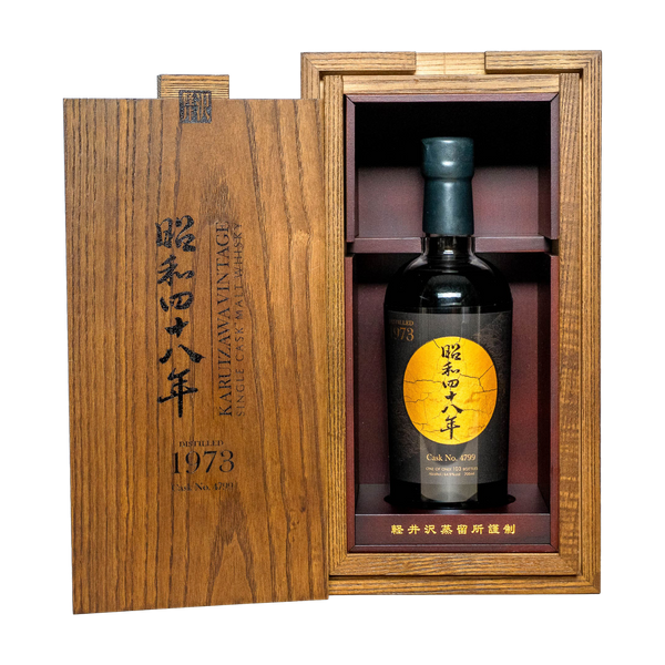 Karuizawa Vintage Single Cask Malt 1973