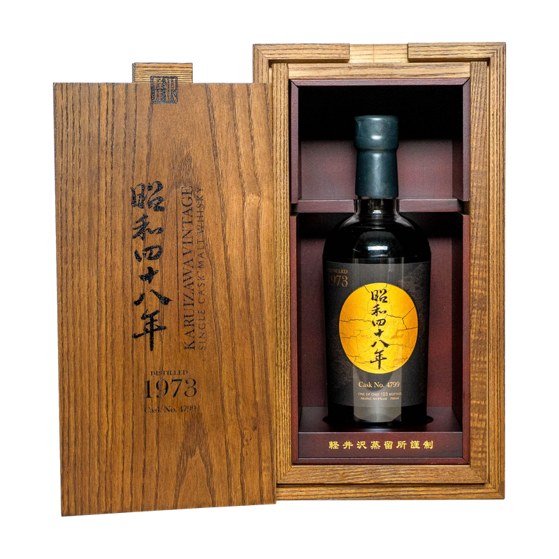 Karuizawa Vintage Single Cask Malt 1973