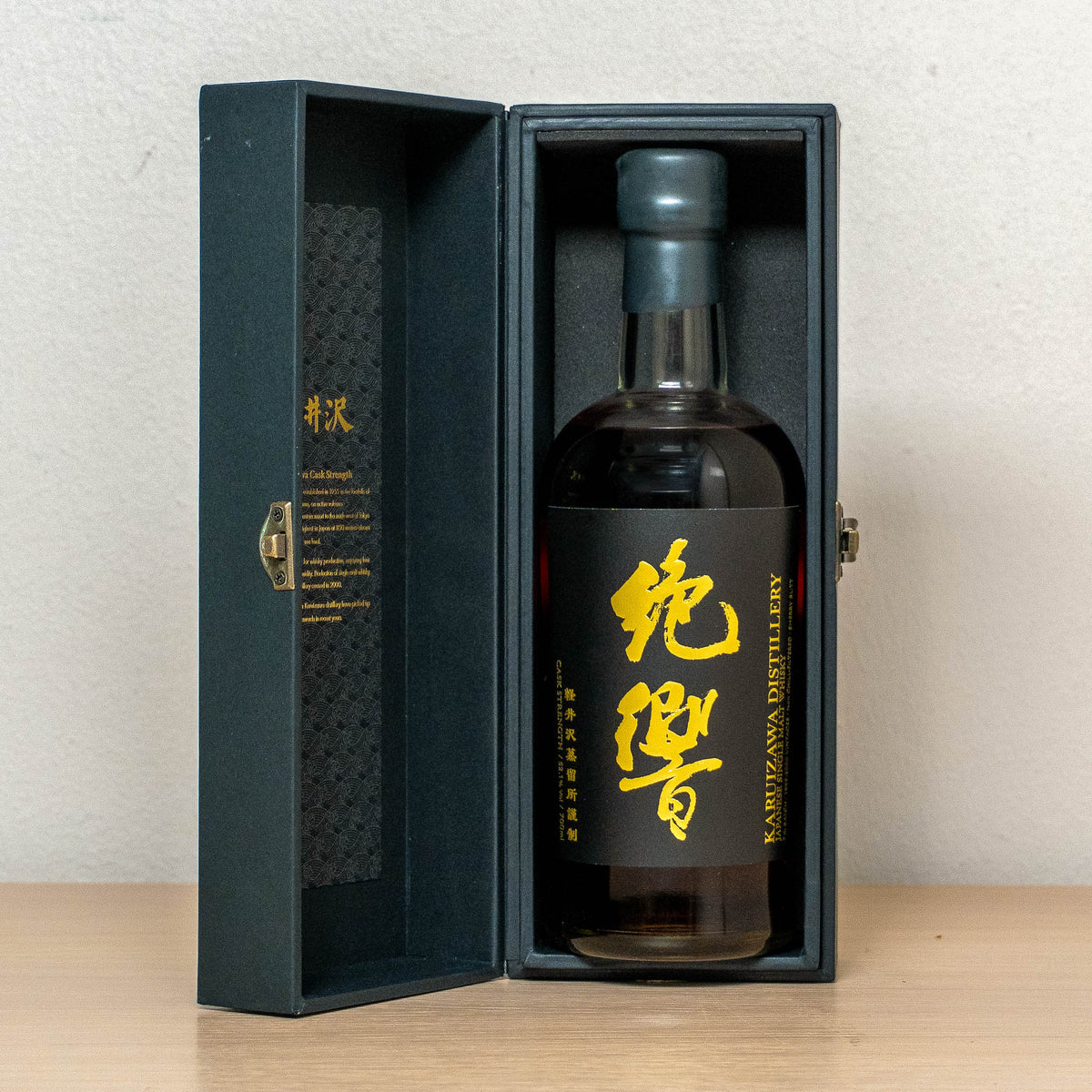 Karuizawa The Masterpieces in Eight Colours 'Black' 7th Batch 0,7L