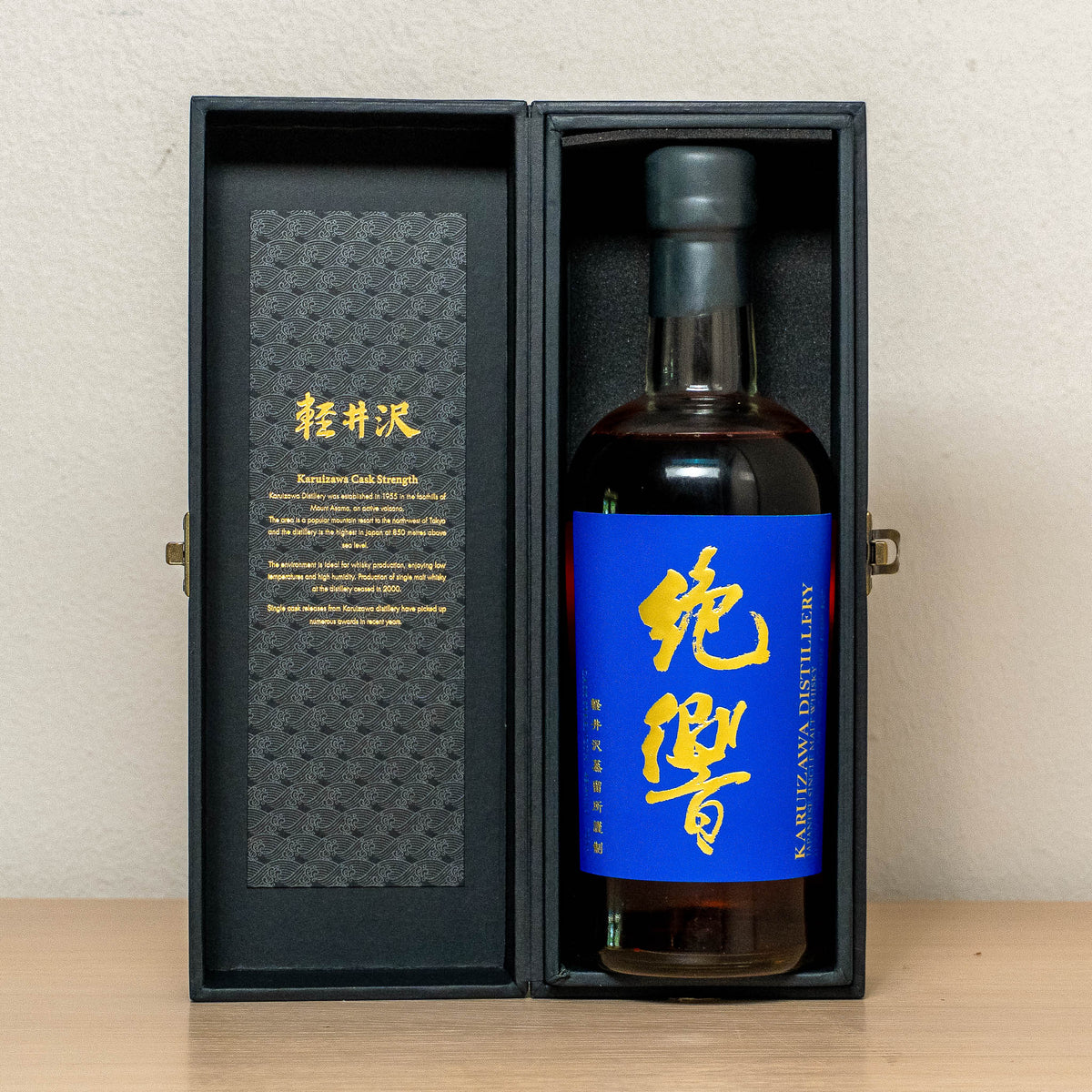 Karuizawa The Masterpieces in Eight Colours 'Blue' 8th Batch 0,7L