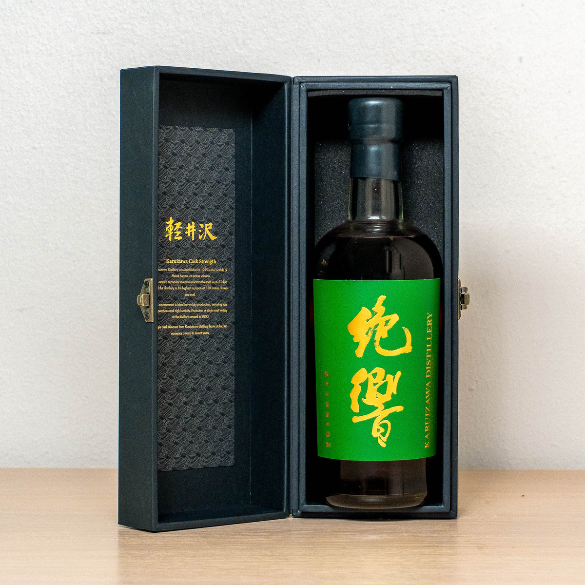 Karuizawa The Masterpieces in Eight Colours 'Green' 3rd Batch 0,7L